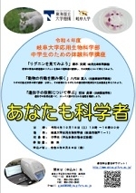 ポスター