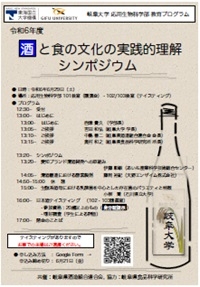 ポスター