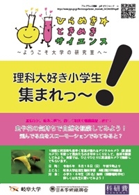 ポスター