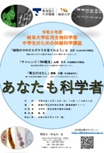 ポスター