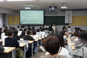 最終講義の様子