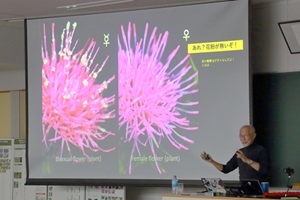 最終講義の様子