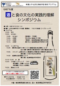 ポスター