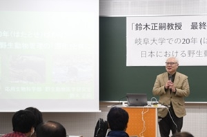 最終講義の様子